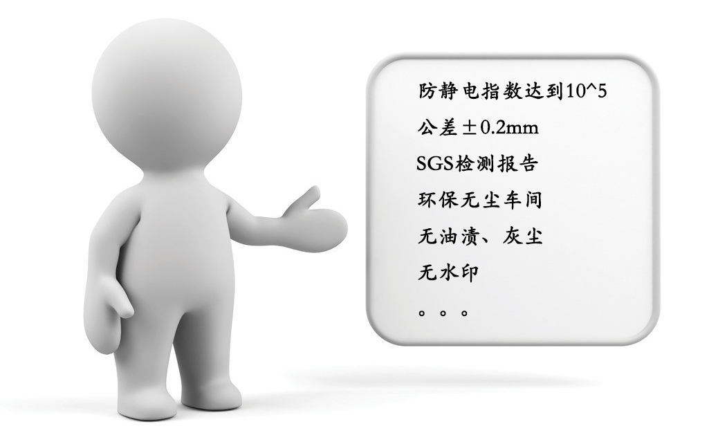 吸塑托盤生產廠家：英碩吸塑喜歡挑剔的客戶！.jpg