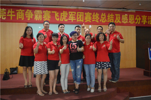 英碩吸塑企業(yè)活動(dòng)5